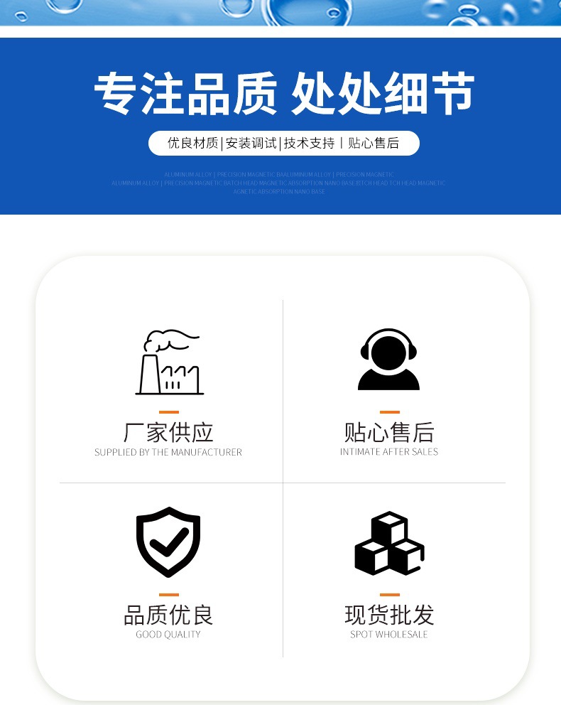 小型醫療污水處理設備詳情頁(3)_002.jpg