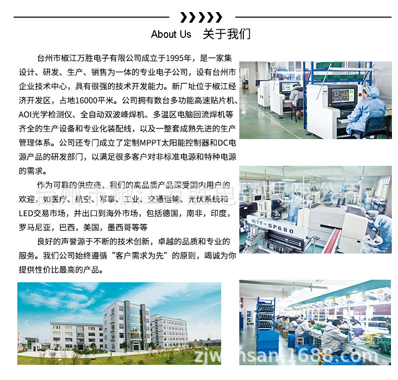 關于我們.jpg