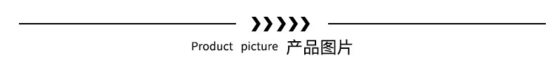 產品圖片.jpg