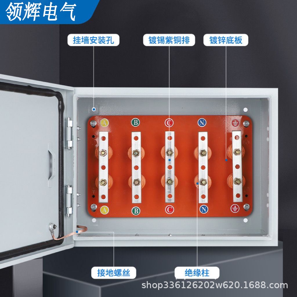 礦物質電纜銅排分支箱T接箱低壓絕緣保護箱橋架分流箱轉換端子箱