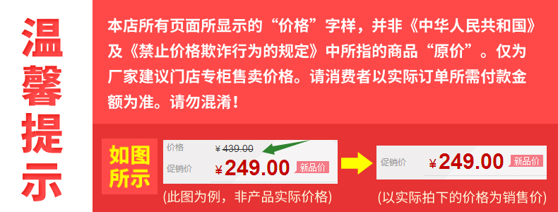 價格說明.jpg
