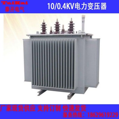s9型三相油浸式密封電力變壓器 s9-m-450kva 10/0.4kv 全銅 國標