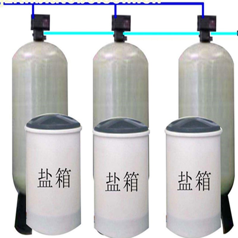 長(zhǎng)期供應(yīng)全自動(dòng)軟水器中央空調(diào)軟水器軟水器源頭廠家直銷(xiāo)價(jià)格優(yōu)惠