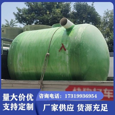 成品1-100立方玻璃鋼化糞池污水處理罐農(nóng)村家用旱廁桶寶雞西安