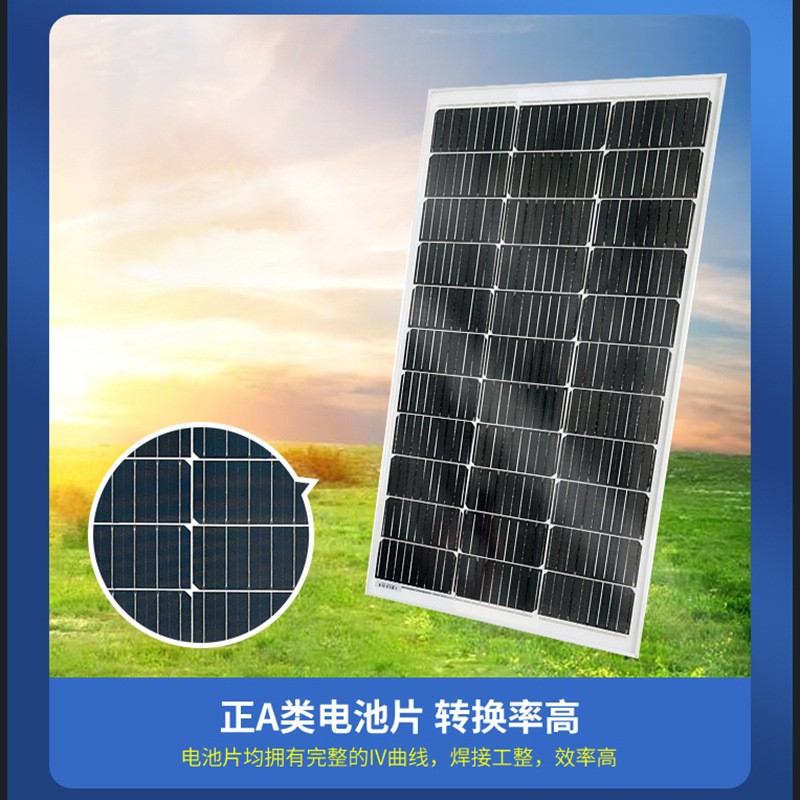 太陽能發(fā)電板300w光伏太陽能電池板高轉(zhuǎn)化屋頂太陽能發(fā)電系統(tǒng)