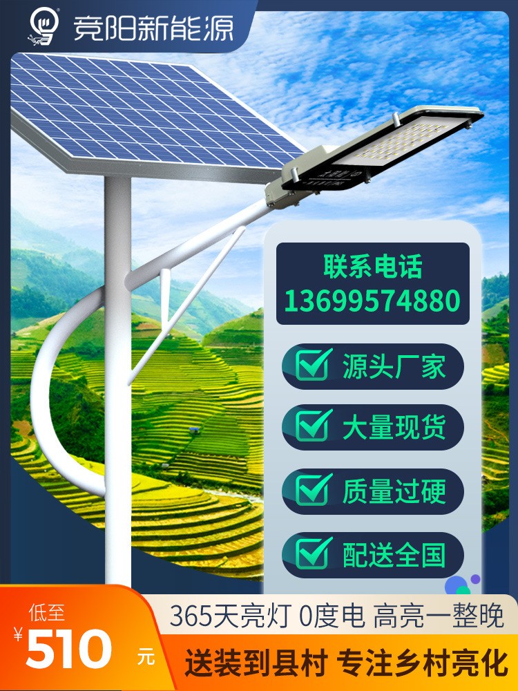 四川廠家批發(fā)太陽能LED路燈4至6米套接桿海螺臂A字臂市政防水