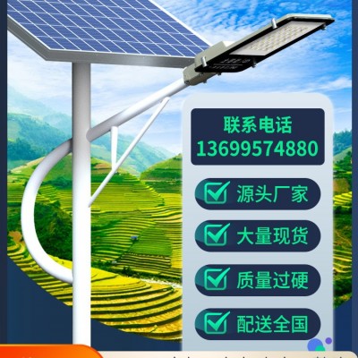 四川廠家批發(fā)太陽能LED路燈4至6米套接桿海螺臂A字臂市政防水