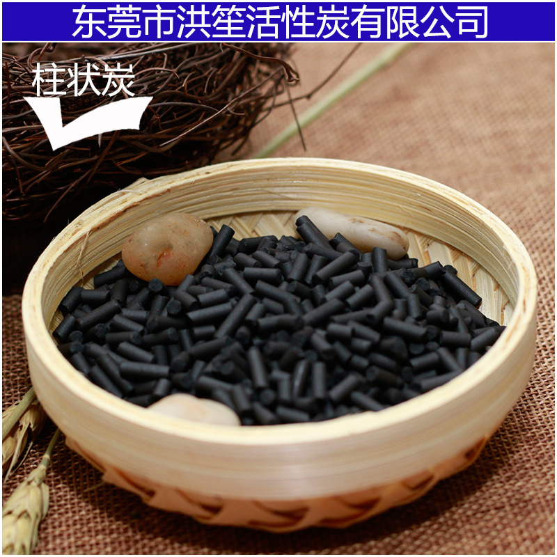 好柱狀炭 (10)