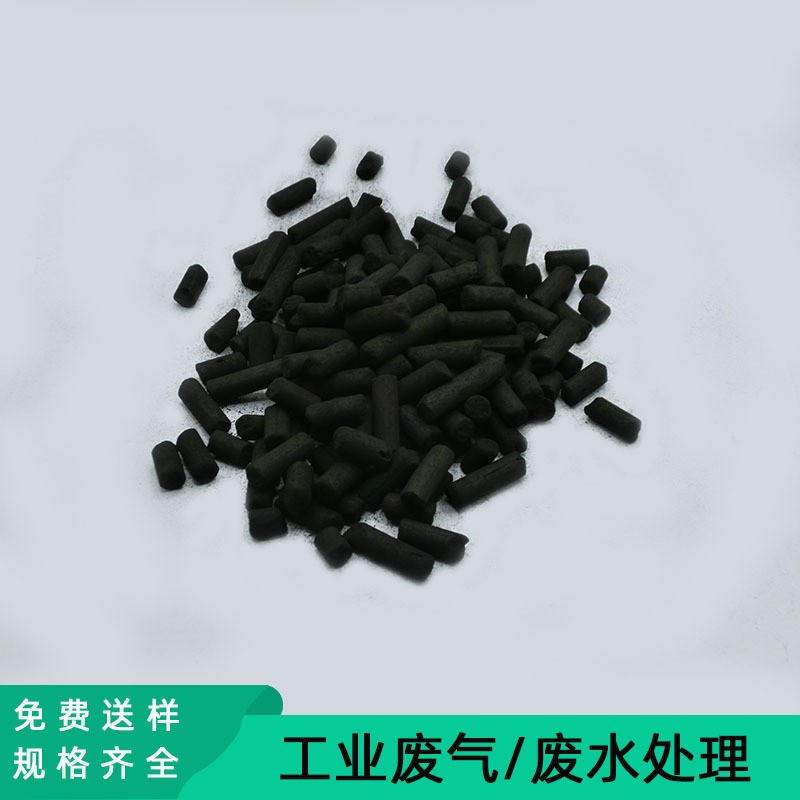 4mm柱狀木質活性炭工業有機廢氣處理顆粒活性炭空氣凈化蜂窩碳塊