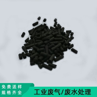 4mm柱狀木質活性炭工業有機廢氣處理顆?；钚蕴靠諝鈨艋涓C碳塊
