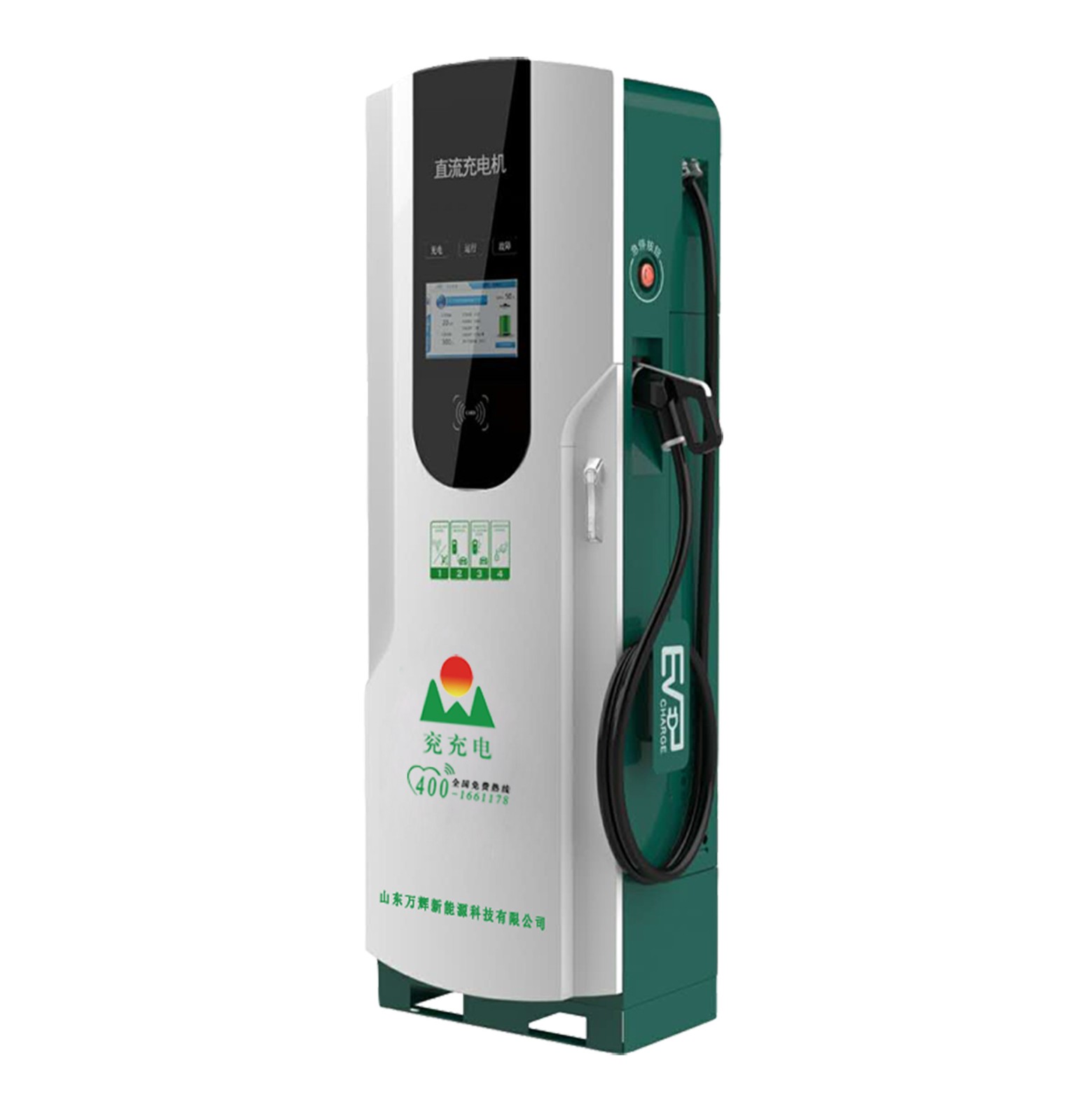 山東新能源電動汽車380快速充電樁120KW直流充電樁廠家現(xiàn)貨充電樁
