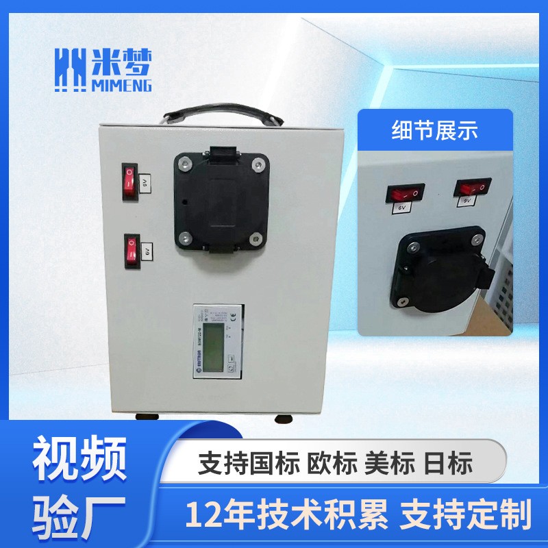 國(guó)標(biāo)三相交流樁測(cè)試儀 便攜式高壓充電樁電池內(nèi)阻檢測(cè)設(shè)備 批發(fā)