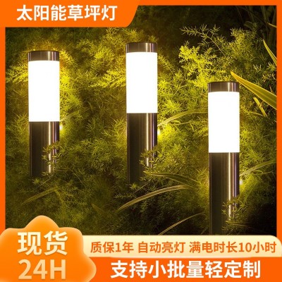 插地?zé)敉ピ簾籼?yáng)能戶(hù)外花園燈景觀燈戶(hù)外地?zé)舭l(fā)光太陽(yáng)能 草坪燈