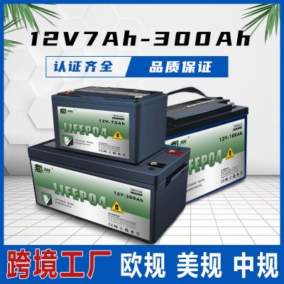 12v鋰電池太陽能光伏20Ah50Ah75Ah蓄電池路燈監控戶外UPS電 源房車