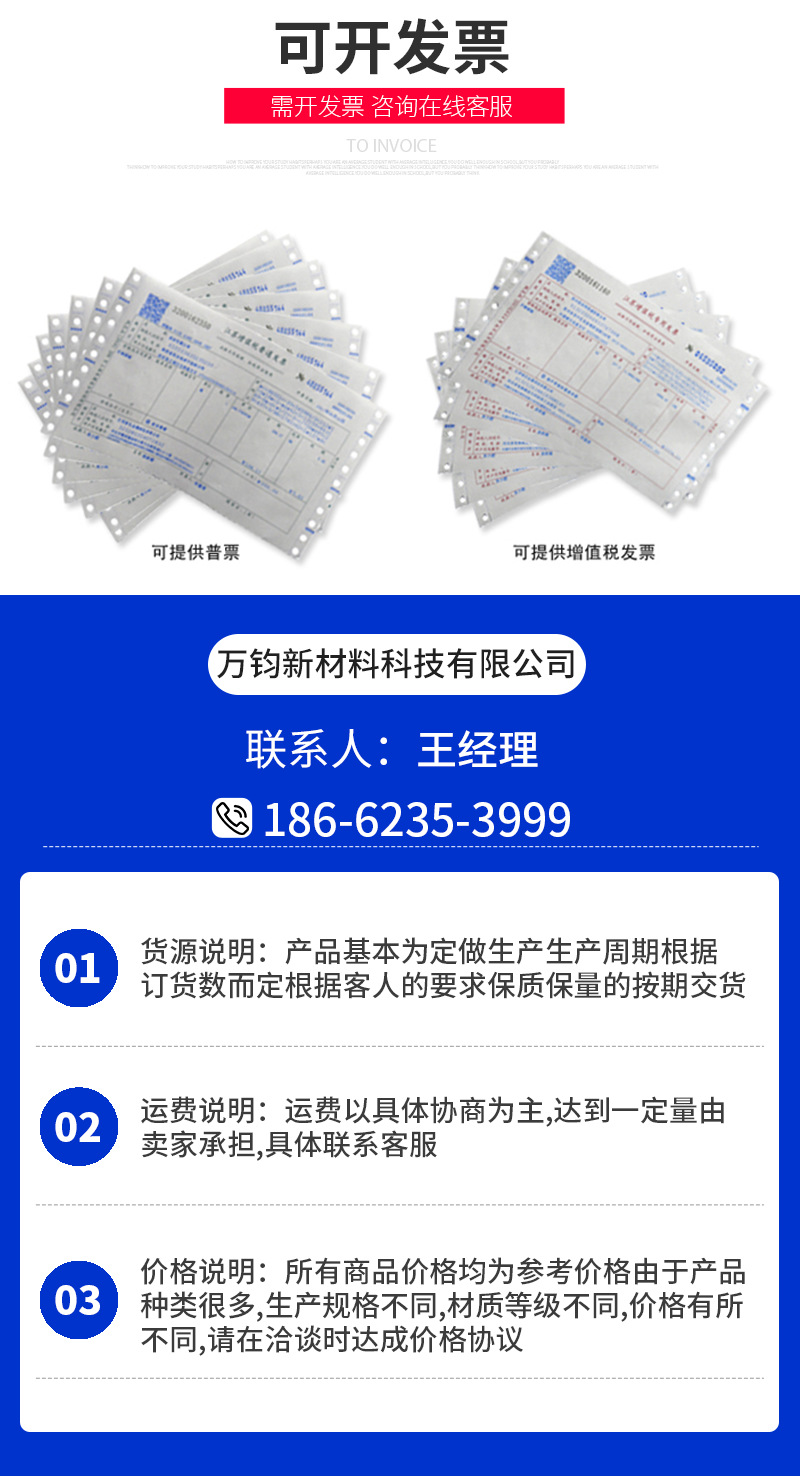 微信圖片_20231110124245.png
