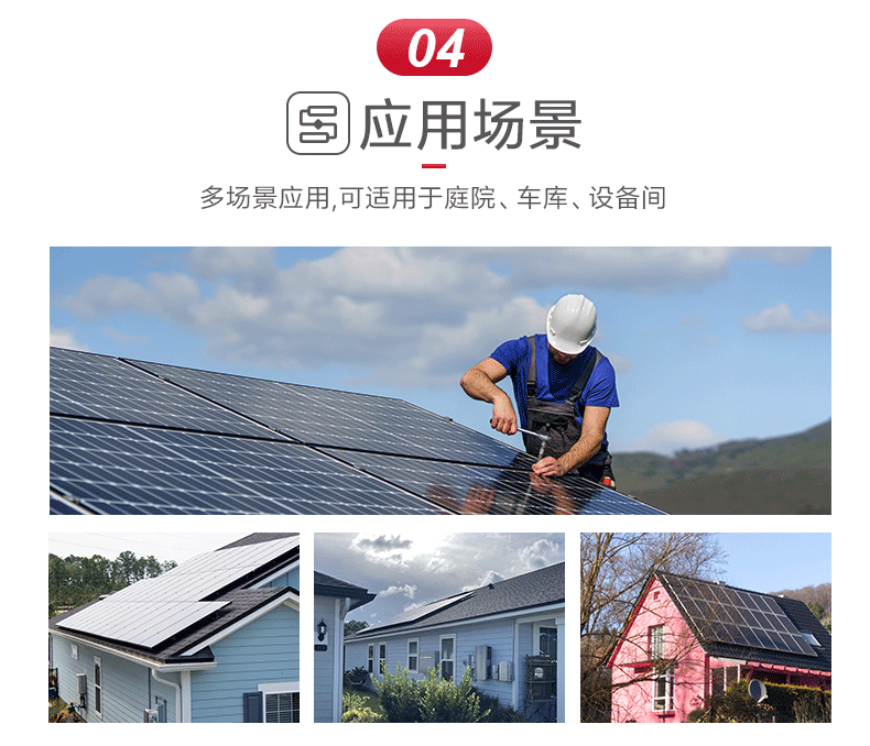 高壓堆疊逆變器儲能系統_07.gif