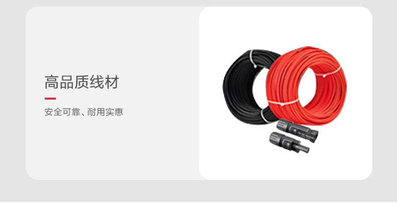 高壓堆疊逆變器儲能系統_05