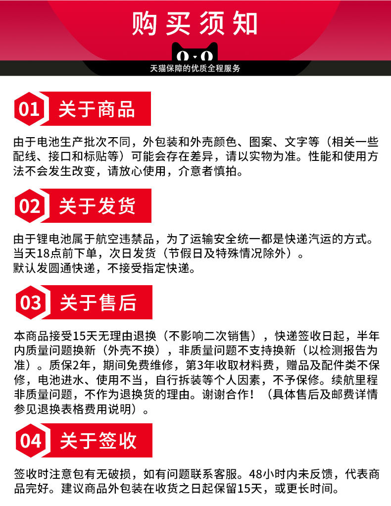 寶燕詳情-2_06