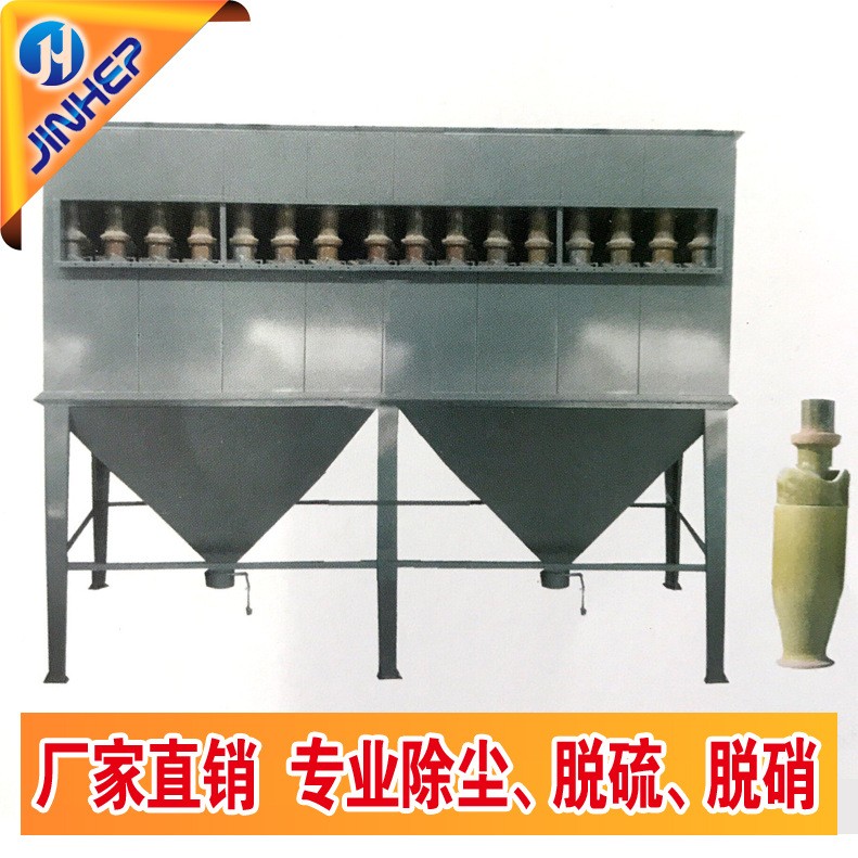 宜興廠家供應(yīng)高溫陶瓷多管除塵器工業(yè)鍋爐除塵器旋風子離心除塵器