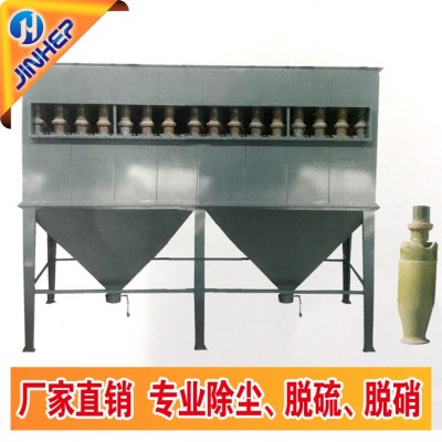 宜興廠家供應(yīng)高溫陶瓷多管除塵器工業(yè)鍋爐除塵器旋風子離心除塵器