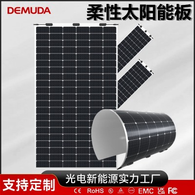 太陽(yáng)能板大功率光伏發(fā)電組件 單晶硅發(fā)電充電系統(tǒng)全柔性太陽(yáng)能板