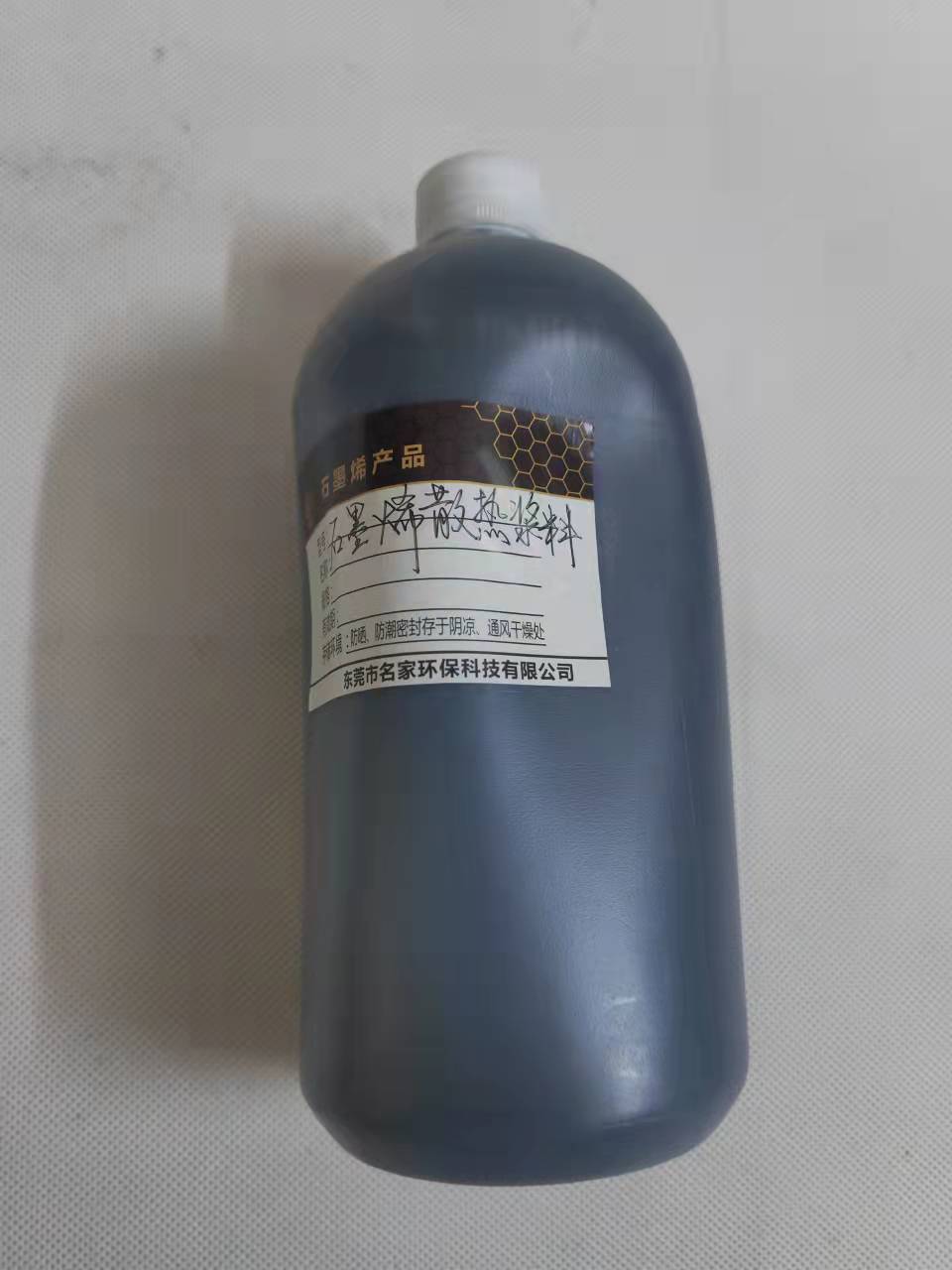漿10