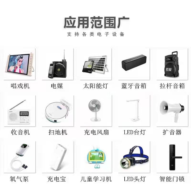 18650鋰電池組3.7V出線帶保護板音響音箱LED燈具小風 扇定制鋰電池