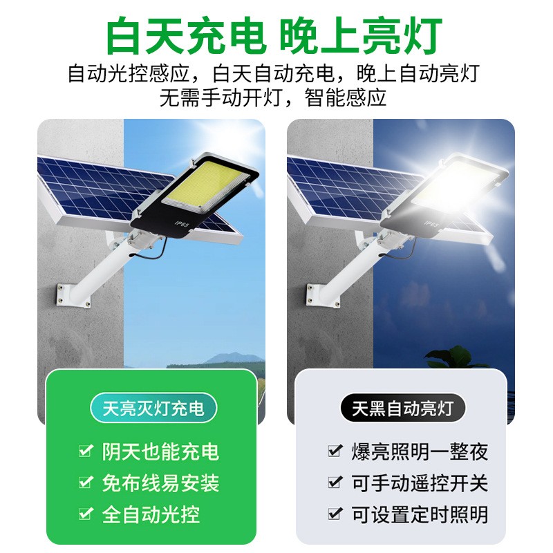 太陽能燈戶外庭院燈超亮防水新農(nóng)村改造亮化照明燈led6米路燈批發(fā)
