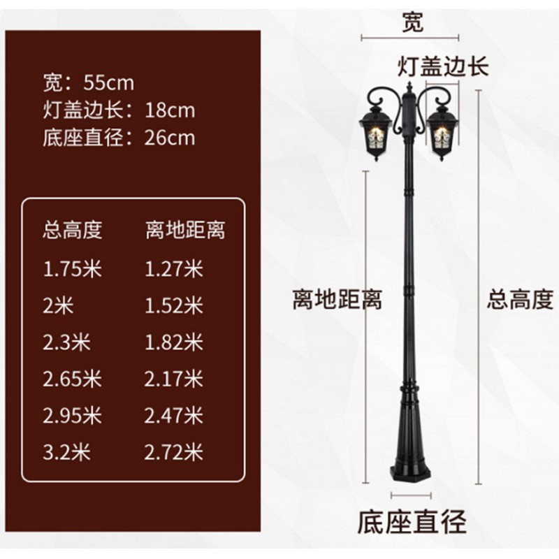 歐式庭院燈壓鑄鋁花園別墅復古景觀路燈 農(nóng)村家用外墻掛壁燈露臺