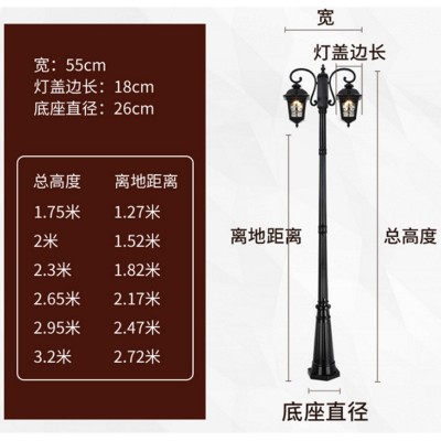 歐式庭院燈壓鑄鋁花園別墅復古景觀路燈 農(nóng)村家用外墻掛壁燈露臺