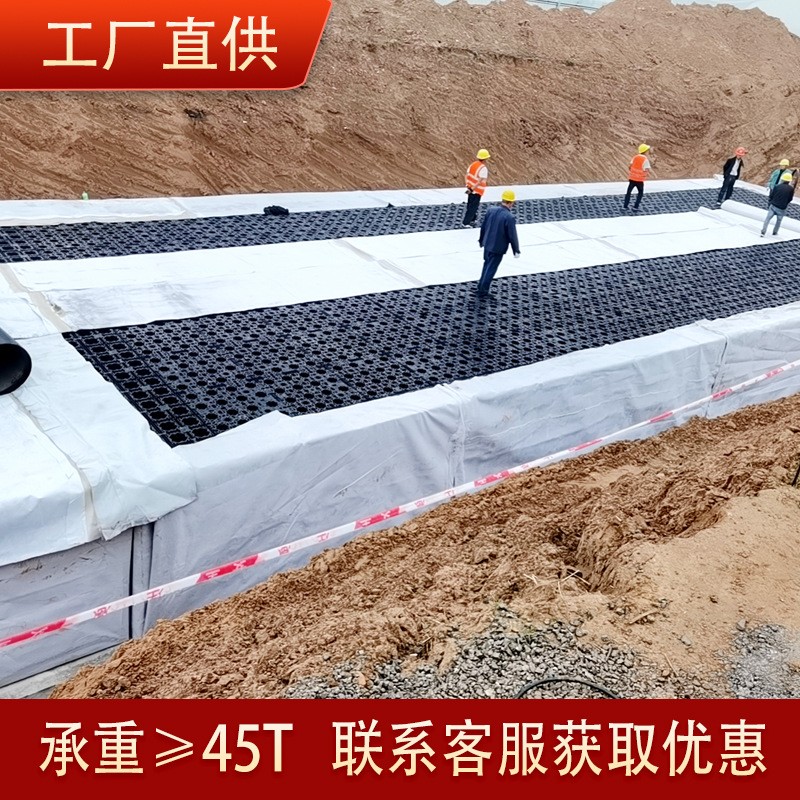 PP模塊源頭生產(chǎn)廠家儲水模塊雨水調(diào)蓄池回用系統(tǒng)設(shè)備雨水收集器