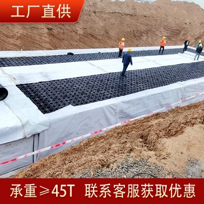 PP模塊源頭生產(chǎn)廠家儲水模塊雨水調(diào)蓄池回用系統(tǒng)設(shè)備雨水收集器