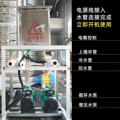 商用空氣能熱水工程一體機循環(huán)空氣源熱泵機組工地熱水器廠家直供