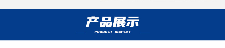詳情2_04.jpg
