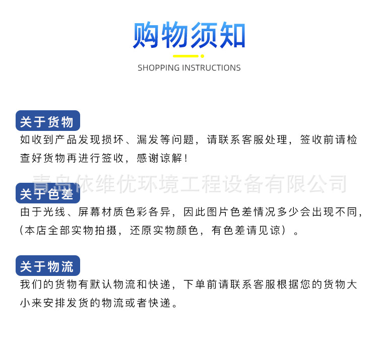 渦凹曝氣機詳情_13.jpg