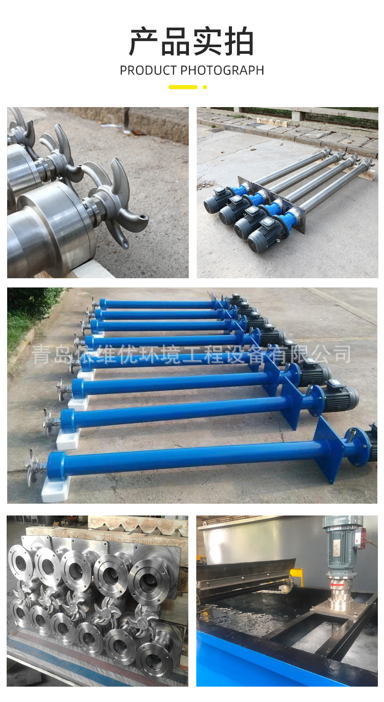 渦凹曝氣機詳情_09.jpg