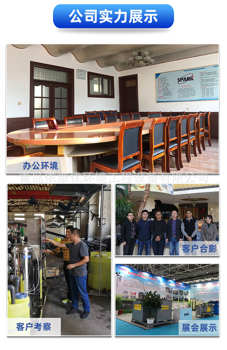 渦凹曝氣機詳情_07.jpg