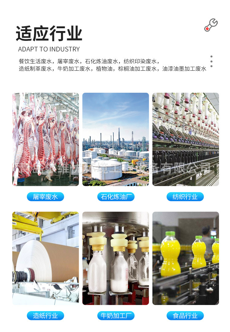 渦凹曝氣機詳情_08.jpg