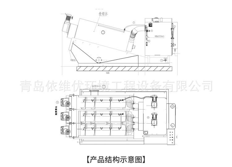 螺旋污泥脫水機(jī)詳情_(kāi)04.jpg