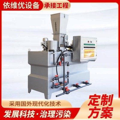 PAM絮凝劑自動溶藥加藥機 污泥脫水循環系統水處理全自動加藥設備