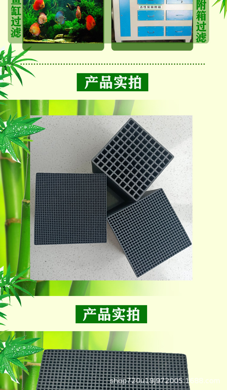 蜂窩詳情頁(yè)_03.jpg