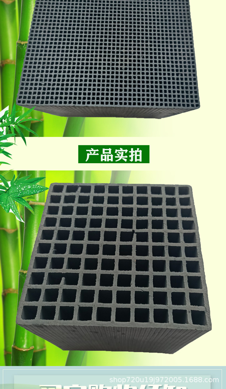 蜂窩詳情頁(yè)_04.jpg