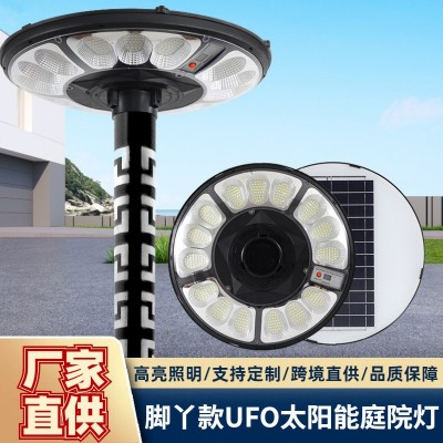 新款圓形庭院燈UFO太陽能路燈一體化感應庭院燈景觀燈小區(qū)別墅燈