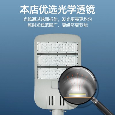 LED路燈模組220V大功率市政建設道路照明戶外防水高桿市電路燈頭
