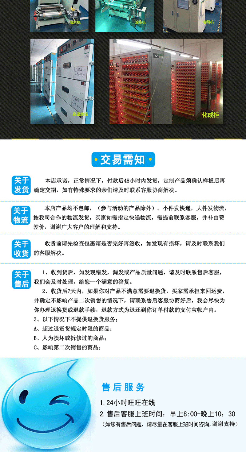 詳情頁_10