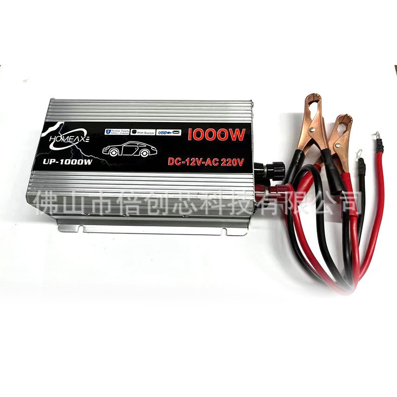 太陽(yáng)能雙電壓轉(zhuǎn)換器智能修正波逆變器12v24v48v60v轉(zhuǎn)220v1000w