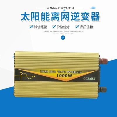 廠家批發正弦波UPS充電型太陽能離網逆變器1000W 12V轉110V