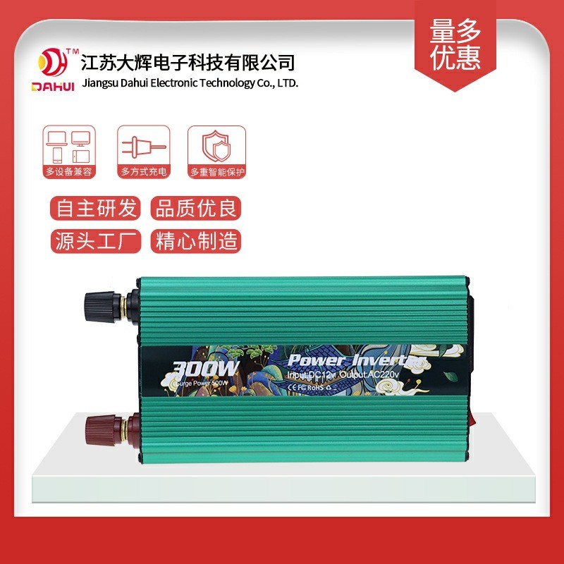 12v轉(zhuǎn)220v12v轉(zhuǎn)110v逆變器 24v太陽能戶外車載逆變器 國潮古樓