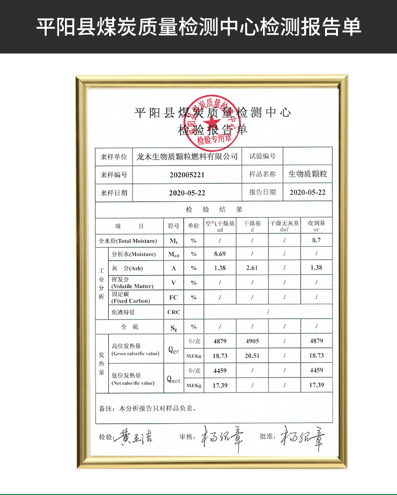 龍木內頁_20.jpg