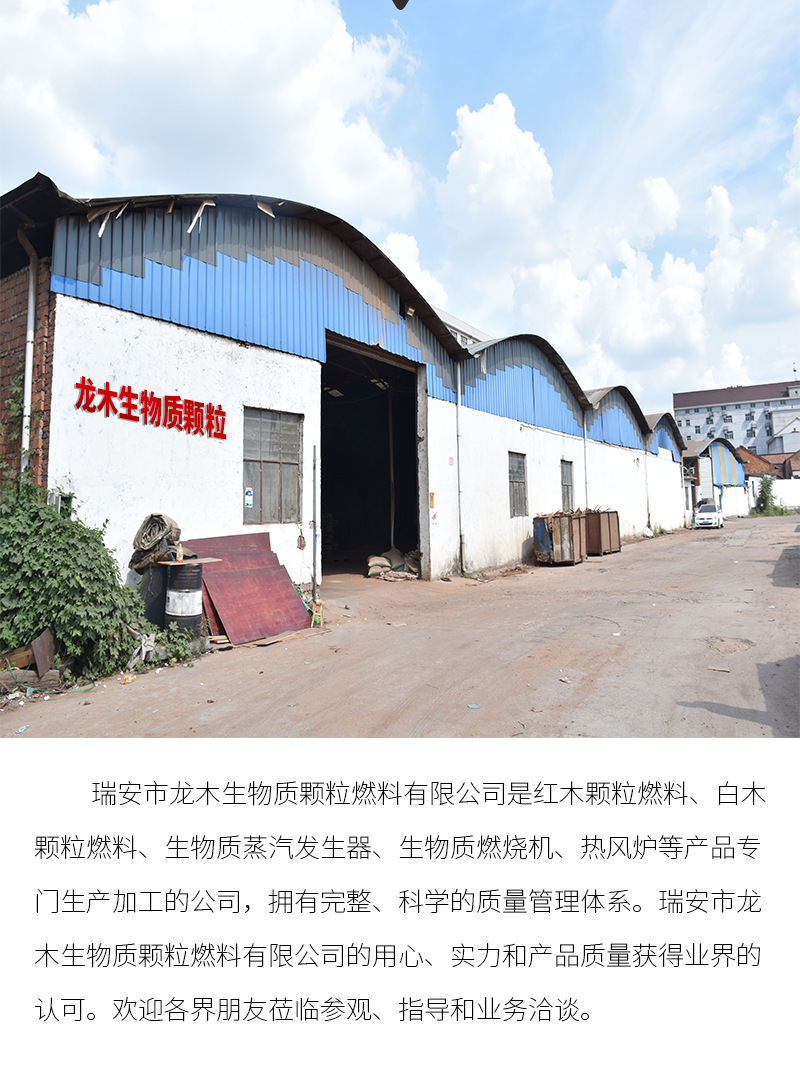 龍木內頁_17.jpg
